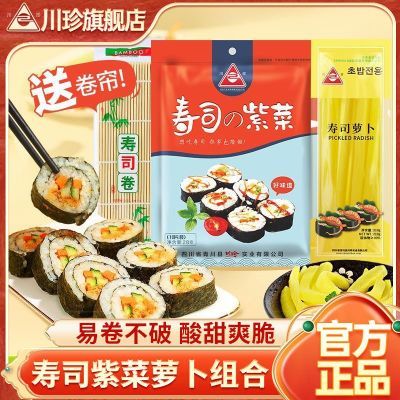 ڲ˾ʳϵ˾̦ϲ28g+˾ܲ210g˾ 11.9Ԫ