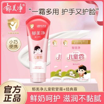 ڲͯ˪˪ֱЯʪ콢 16.6Ԫ