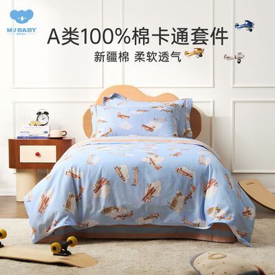 ڲ2025¿ν౦Aിļ׶ͯѧﶬ 239Ԫ