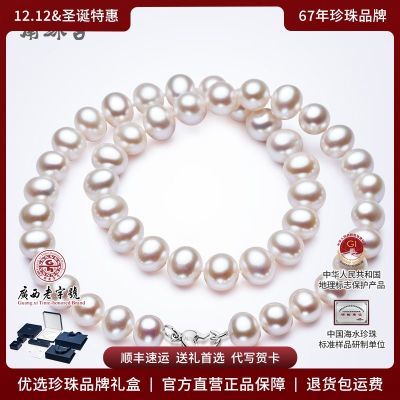 南珠宫[爱心间]淡水珍珠项链强光正品百搭送妈妈圣诞礼物送妈妈