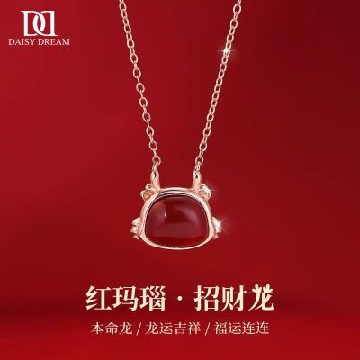 ڲDAISY DREAM925ɫȻŮ 34.6Ԫ