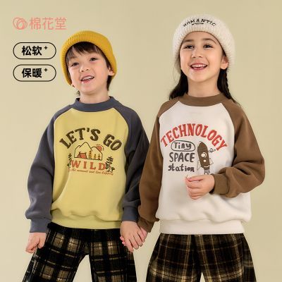 ���ڲ��������Ӻ��޻��ö�ͯ�������¶����¿�Ůͯƴɫ������ͯ��ůͯװ�� 27.9Ԫ