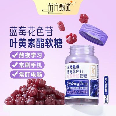 ڲѡݮɫҶ3ƿװѧǹСʳ 73.9Ԫ