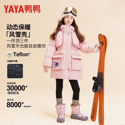 ڲѼѼƷŮͯӺ޷2025¿ﶬͯŮͯʱ 298Ԫ