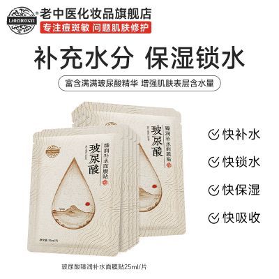 ڲҽᲹˮʪĤŮвˮˮưֲڸＡ 29.7Ԫ