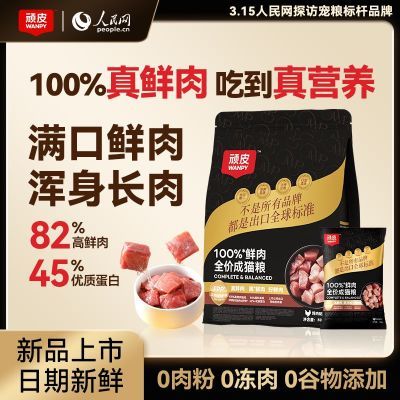 ڲƤè100%èСܶӪè5.4Kg 84.19Ԫ