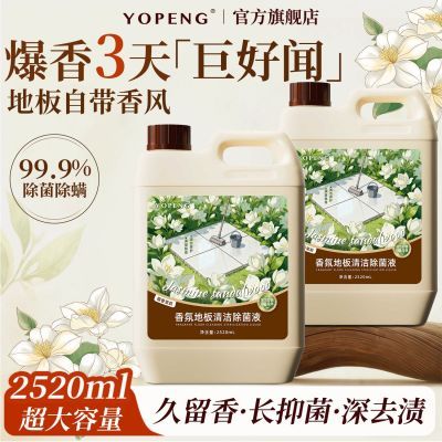 ���ڲ�����YOPENG��յذ��������ľ�ذ��ש������ǿ��ȥ������һ�Ͼ� 17.8Ԫ