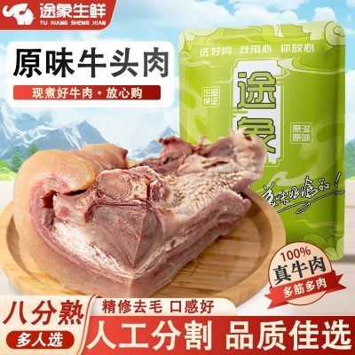 ���ڲ�����[;��]ţͷ��ԭζ��Ƥţ����ȥ��������Ʒţͷ�����±����ţͷ�� 39.9Ԫ