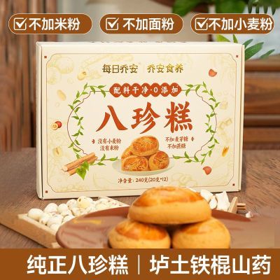 ���ڲ�����ÿ���ǰ������240g����������������0�׷����0��������ɽҩ 29.5Ԫ