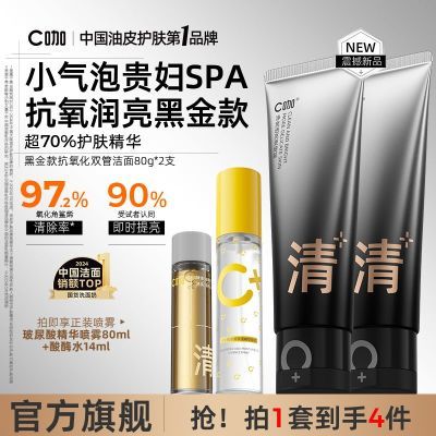 ���ڲ���������Ʒ���С�C��˫��ϴ���̰���������鿹���������º������� 113.59Ԫ