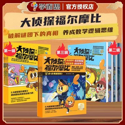 ���ڲ���������̽����Ħ�ȵ�1-3�� 3-7���ͯ�汾��ѧ�߼�˼ά�ߴ��������� 20.4Ԫ