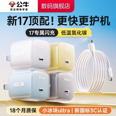 ڲ3C֤ţ45Wƻ17promaxͷ16װ 75Ԫ