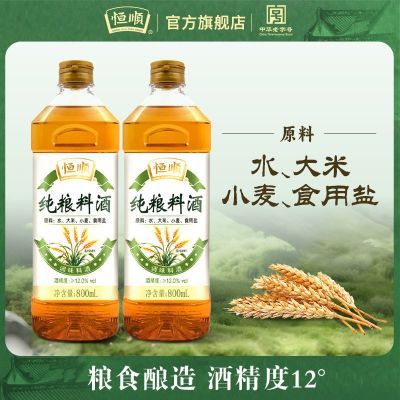 ڲ˳Ͼ800mlʳϾƼõζȥȴͰװ 11.9Ԫ