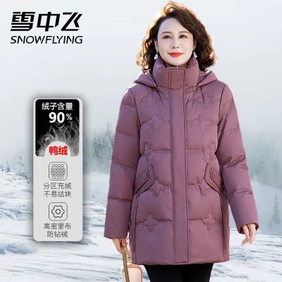 ڲѩзŮʿ޷90Ѽ޼Ӻůñгʱװ 339Ԫ