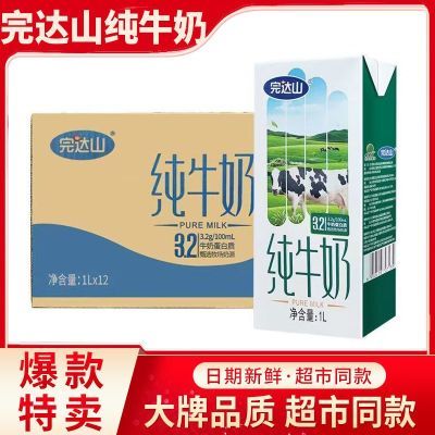 ���ڲ�����1�����ɽ��ţ��1L*12�г�����3.2g�����ʽ���Ӫ�������� 73Ԫ