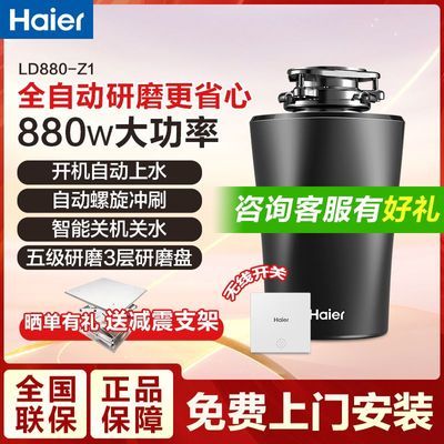 ���ڲ�������������ʳ����������������ȫ�Զ�����ˮ�۷��������LD880-z1 1849Ԫ