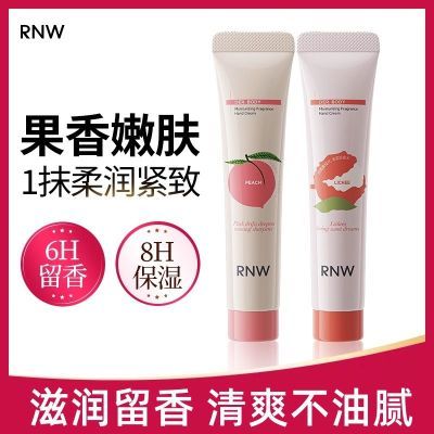 ���ڲ�������3֧װ��RNW����˪��Я��15gŮ�ﶬ����ˮ�߱�ʪ����־���Ʒ 14.1Ԫ