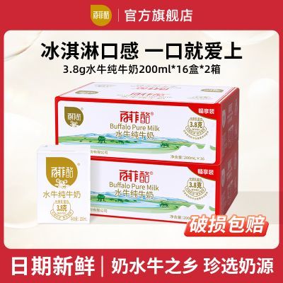 ٷ ˮţ ש ţ 3.8g 200ml 32 102.3Ԫ