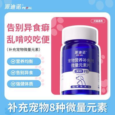 ڲɵŵ΢ԪƬ300Ƭ ÷ԱʳԲݽë̩ 25.3Ԫ