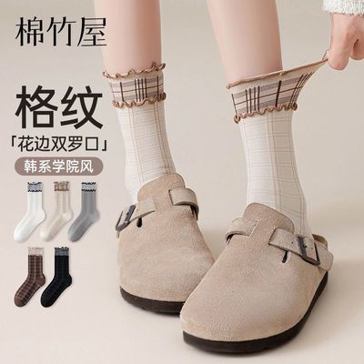【棉竹屋】袜子女秋冬季格纹花边双罗口复古中筒撞色勃肯鞋堆堆袜