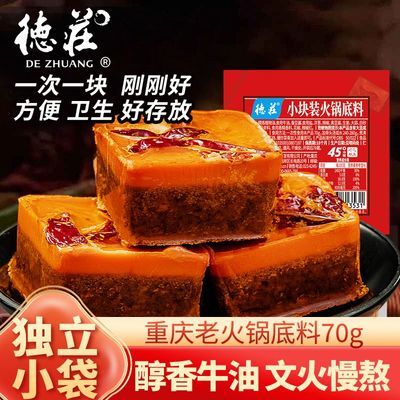 ڲ9顿ׯ70gСװ45ζ 18.9Ԫ