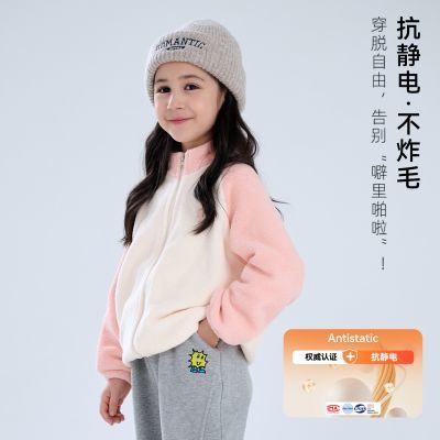【抗静电】棉花堂儿童加绒加厚外套保暖男童女童冬季大童外穿立领