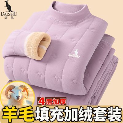 袋鼠女士保暖套装四层加厚冬季保暖内衣加绒秋衣秋裤夹棉居家服女