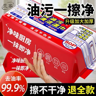 ���ڲ��������ҳ���ʪ�����ǿ��ȥ�����ۼ������̻����Ӻ�ʪ��һ����Ĩ�� 10.6Ԫ