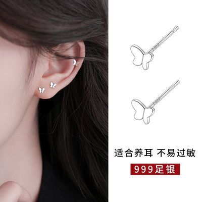 ڲ999СŮ߼˯ժǶʶ 17.8Ԫ