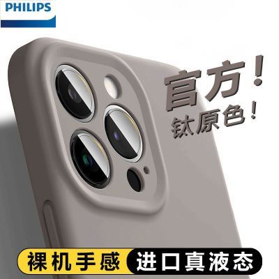 ���ڲ���������������ƻ��17ProMaxҺ̬�轺�ֻ���iPhone16����15ɢ��14��ˤ 9.32Ԫ