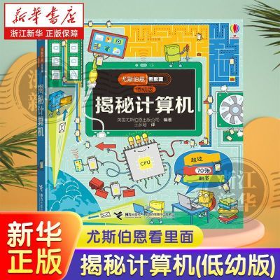 ڲؼ ˹ϵжͯ鼮3dػ汾 16.49Ԫ