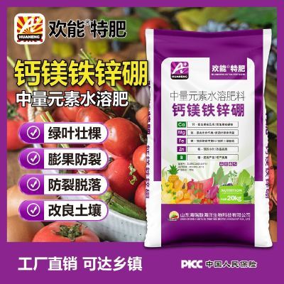 ���ڲ����������طʸ�þ��п����΢��Ԫ�ؿ���ˮ�ܷ��������20KGͨ����Ʒ 56.24Ԫ