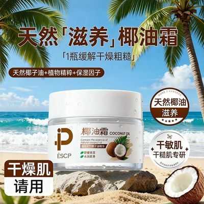 ���ڲ�����Ҭ���ͱ�ʪ��˪�ﶬ��ˮ�����滺����������Ƥ�۷������ȫ�ҿ��� 22Ԫ