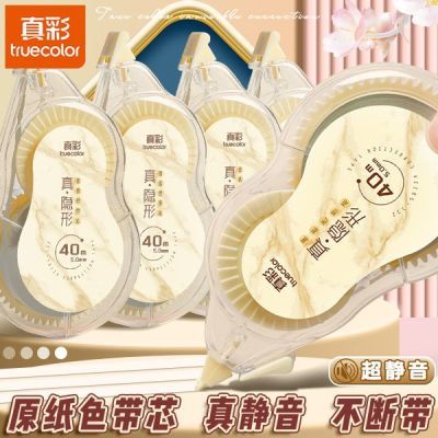 ڲ׻ɫѧרͿĴԼ˳ֽɫ 8.61Ԫ