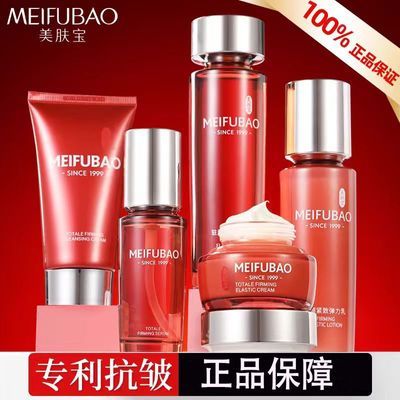 ڲװ¿嵭ϸפˮ鱣ʪˮ軤ƷٷƷ 56Ԫ