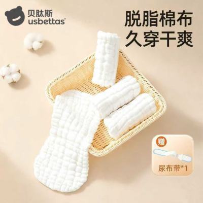 ���ڲ���������˹Ӥ����ϴ����ɴ����͸�����������������������Ƭ�򲼶� 39.9Ԫ