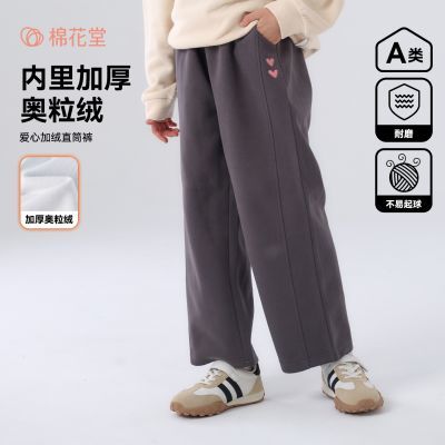 ���ڲ������޻���Ůͯ���Ӷ����¿��ͯ��ͯ��֯�޳����д�ͯ������������� 34.9Ԫ