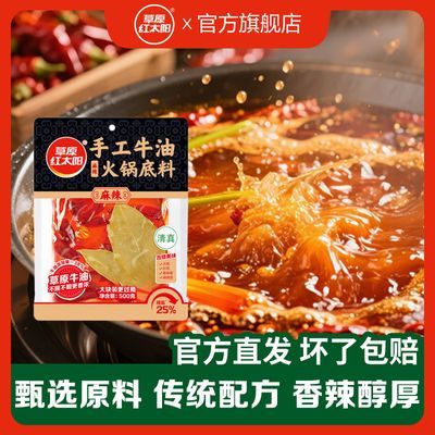 ���ڲ�������ԭ��̫���ֹ�ţ�������������500g���ڴ�ζ������������������ 23.9Ԫ