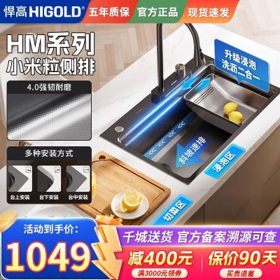 ڲֹ߳ٲ󵥲̨ϴ304󵥲۳ˮϴ 688Ԫ