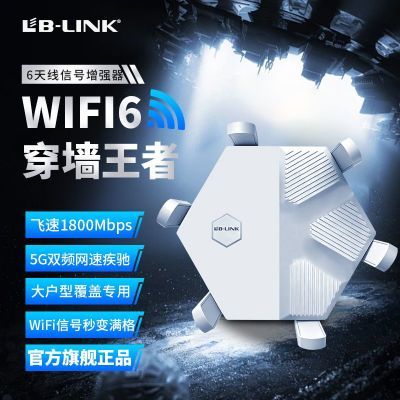 ڲ2025¿WIFI6źǿ5G˫Ƶ1800MwifiźŷŴǽ 99.8Ԫ