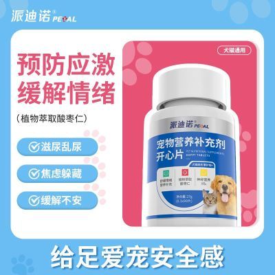 ���ڲ������ɵ�ŵ����Ƭ����è���滺���Ǵ󹷹������������Ʒ���Ӫ������� 15.3Ԫ