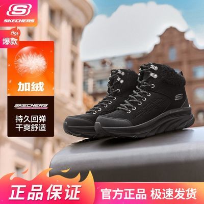 ���ڲ�����˹������ޱ�ůŮʿ��������������ů�߰������˶�ѥŮЬ167389 184Ԫ