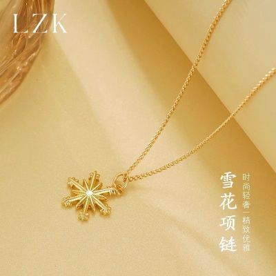 ���ڲ�����LZKСѩ������ʱ�м�Լ�ٴ�������ë����ʥ��������������Ů�� 36.8Ԫ