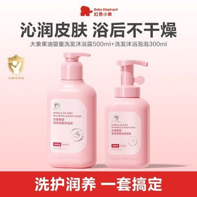 ڲٷ콢ɫСͯϴˮԡ¶21ºˬ 72.7Ԫ