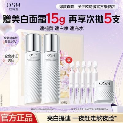 ڲμͬŷʫˮװ׵߲ˮʪƷ 69.9Ԫ