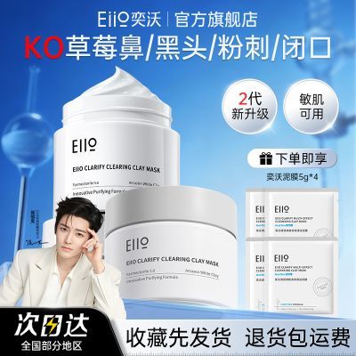 ڲ2Eiio2ĤĤëȥͷ۴̿Ʒ 59.9Ԫ