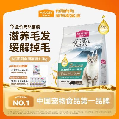 ���ڲ������󸻵�N5��������è����ȻӪ���޹��������èӢ������è��żͨ�� 45.88Ԫ