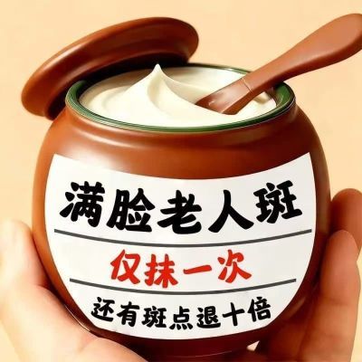 正品香港中澳大药房抗皱面霜皱纹抬头纹眼角法令紧致补水保湿润肤