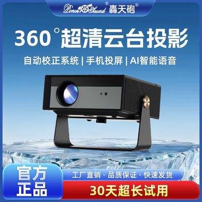 ���ڲ�������������ƷA89W���ʽ��̨ͶӰ�Ǽ��ÿ����Ƶ����ޱ�ЯʽͶӰ�� 930Ԫ