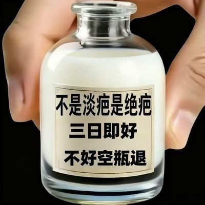 香港推荐/手术/摔伤/烫伤/增生痘坑痘印黑色素祛痘印痘坑单方精油